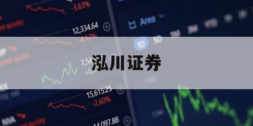 股票配资平台：投资新手少走弯路的捷径详解