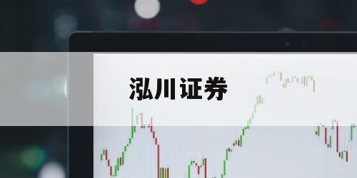 配资平台大比拼：哪个最适合你的投资需求？