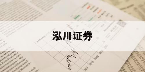 关于股票期货杠杆的信息