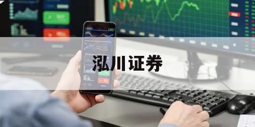 炒股杠杆是什么意思的简单介绍