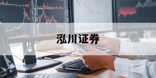 金融炒股杠杆原理怎么进行操作的简单介绍