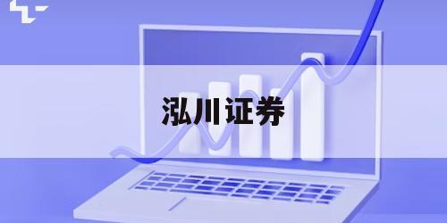 包含股票交易平台源码的词条
