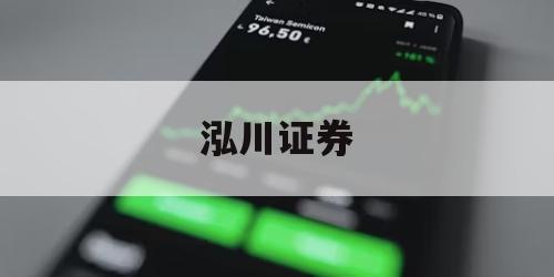 关于全国股票配资平台的信息