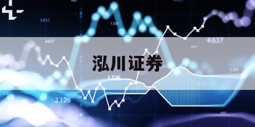 关于配资炒股交易网站的信息