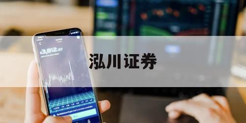 线上杠杆炒股的简单介绍