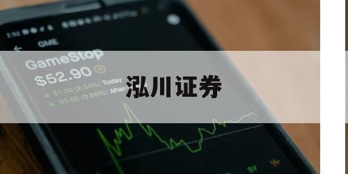 包含炒股股票配资的词条