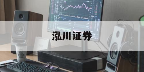 炒股杠杆怎么加杠杆的的简单介绍