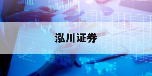 包含股票配资行业的词条