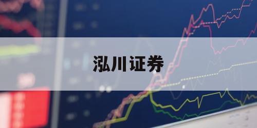 包含用杠杆炒股是什么意思的词条