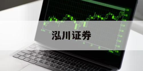 包含十大杠杆炒股指平台的词条