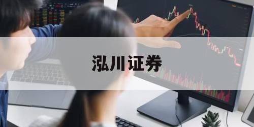 杠杆资金多的股票说明什么的简单介绍