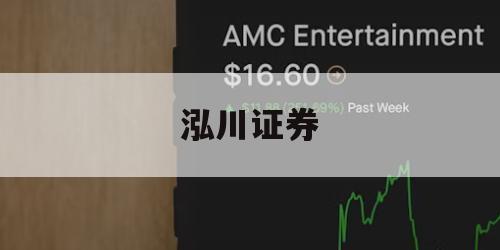 股市怎么加杠杆的简单介绍