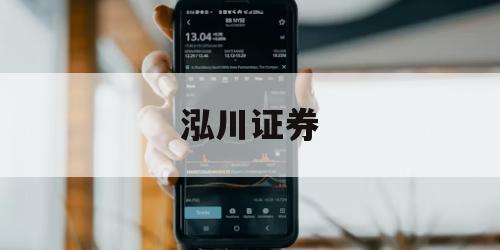 关于炒股票怎么加杠杆的信息