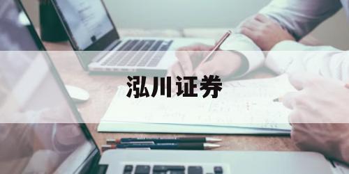 包含加杠杆炒股是什么意思的词条