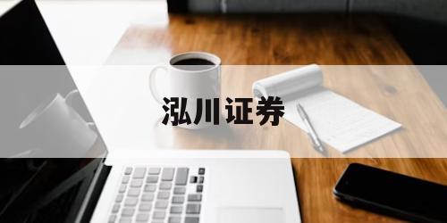 关于个人炒股怎么加杠杆的信息