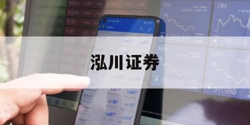 包含炒股带杠杆的词条
