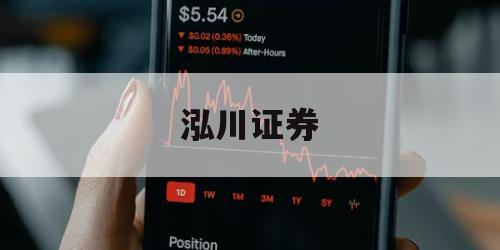 关于股市融资杠杆的信息
