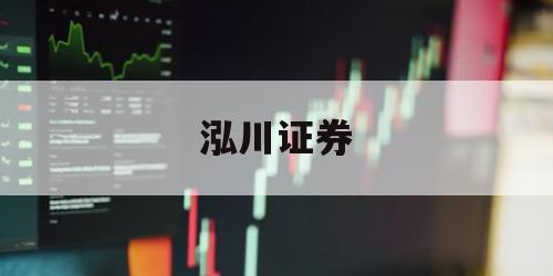 什么叫股票杠杆的简单介绍