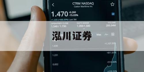 关于正规配资开户的信息
