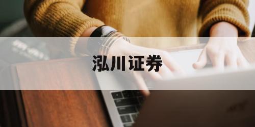 包含加杠杆买股票怎么操作?的词条