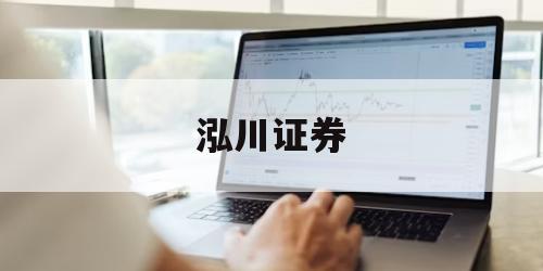 炒股杠杆是啥意思的简单介绍