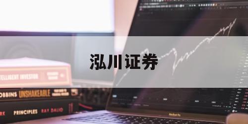 关于股票玩杠杆是什么意思的信息