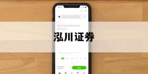 包含网络配资炒股的词条