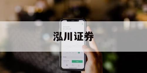 关于股票杠杆网的信息