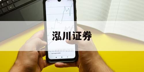 关于股票如何开杠杆的信息