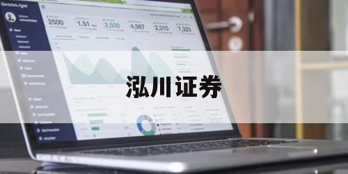 关于杠杆股票基金的信息