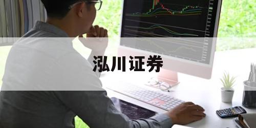 关于比较靠谱的股票杠杆平台的信息